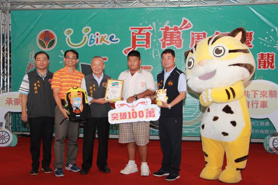 苗栗YouBike建置周年突破百萬使用率，第100位騎乘者為新港國中小學國中部二年級的沈育安（右2）。