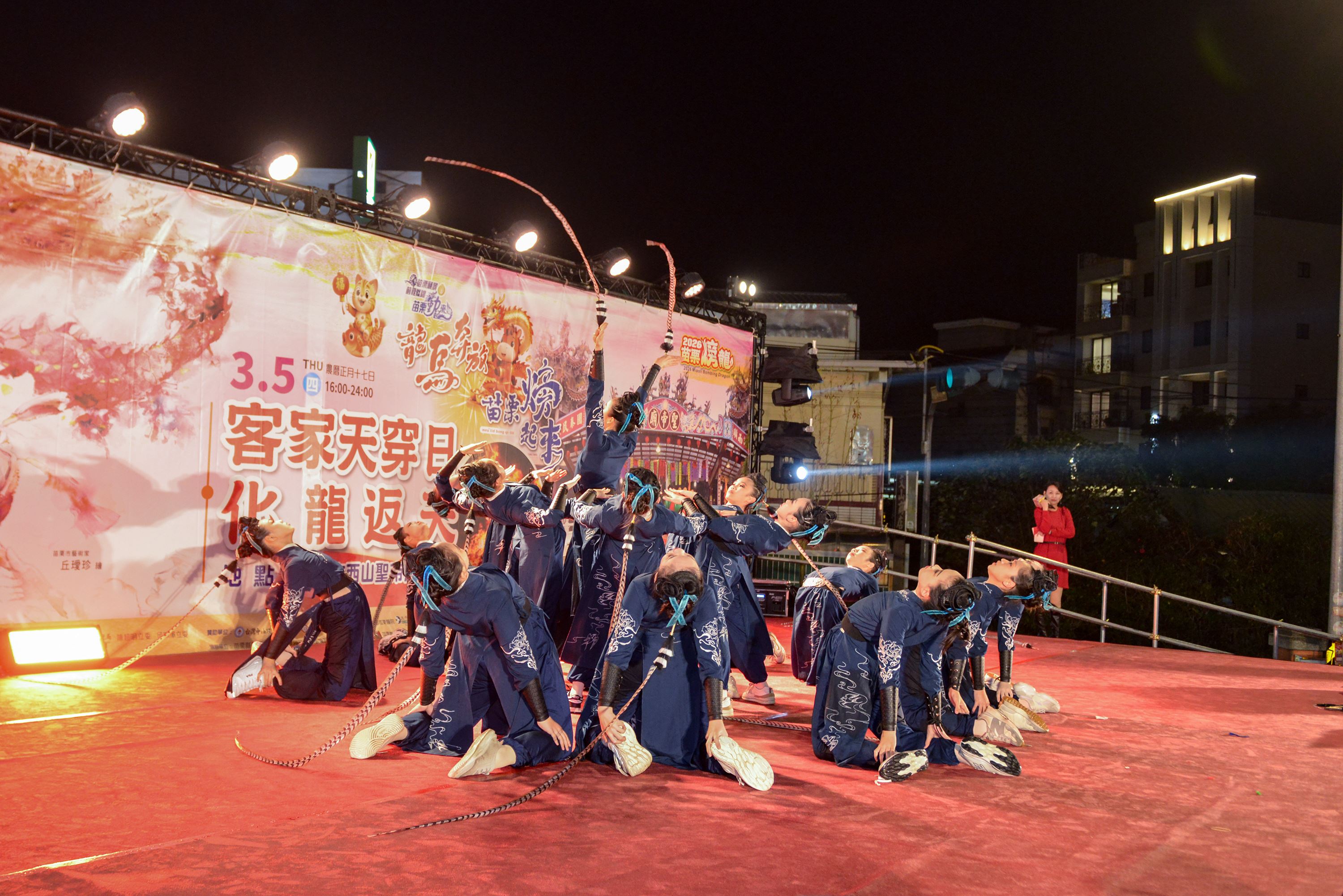 苗栗國中舞蹈班表演