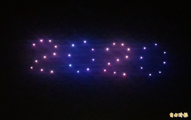 苗栗市公所今年以無人機巡飛表演，取代煙火秀。