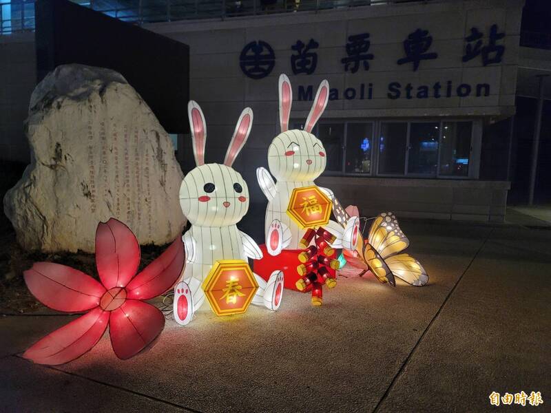 苗栗火車站西站的「神龍吐珠」、「福兔迎祥」