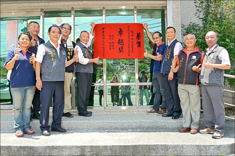 苗栗縣三義鄉雙潭休閒農業區獲全國一○七年度休閒農業區評鑑卓越獎，昨天縣長徐耀昌（左五）到場貼紅榜慶賀。