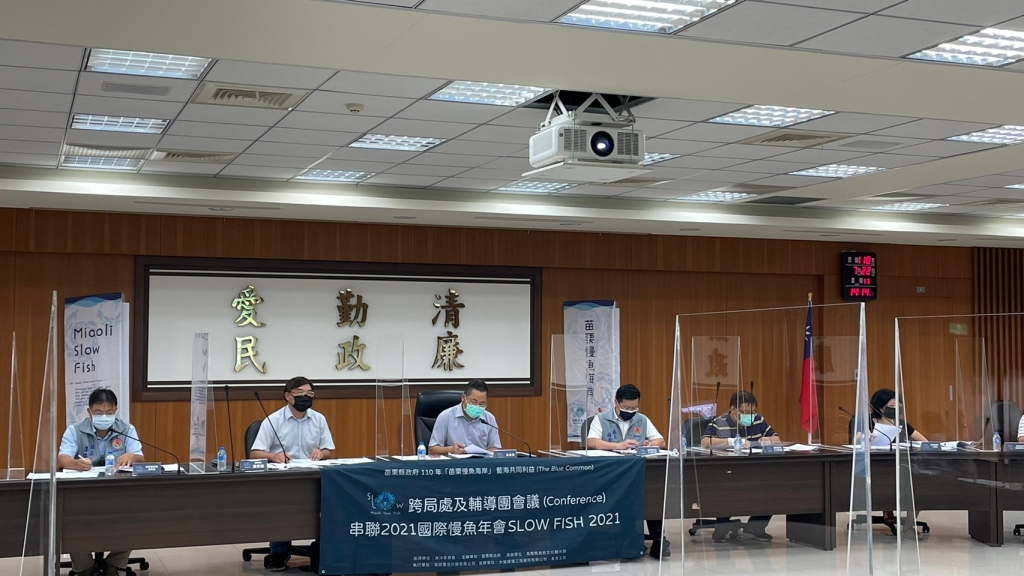 苗栗縣政府動員府內及海線地方單位於7月22日召開跨局處資源整合會議