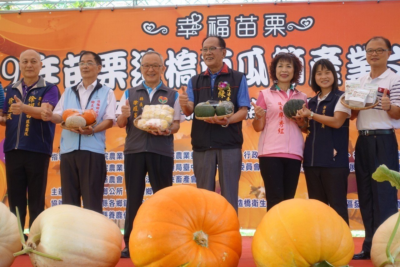 苗栗縣造橋鄉的龍昇村龍昇湖的南瓜隧道今端午連假熱鬧登場，苗栗縣長徐耀昌（左三）到場。