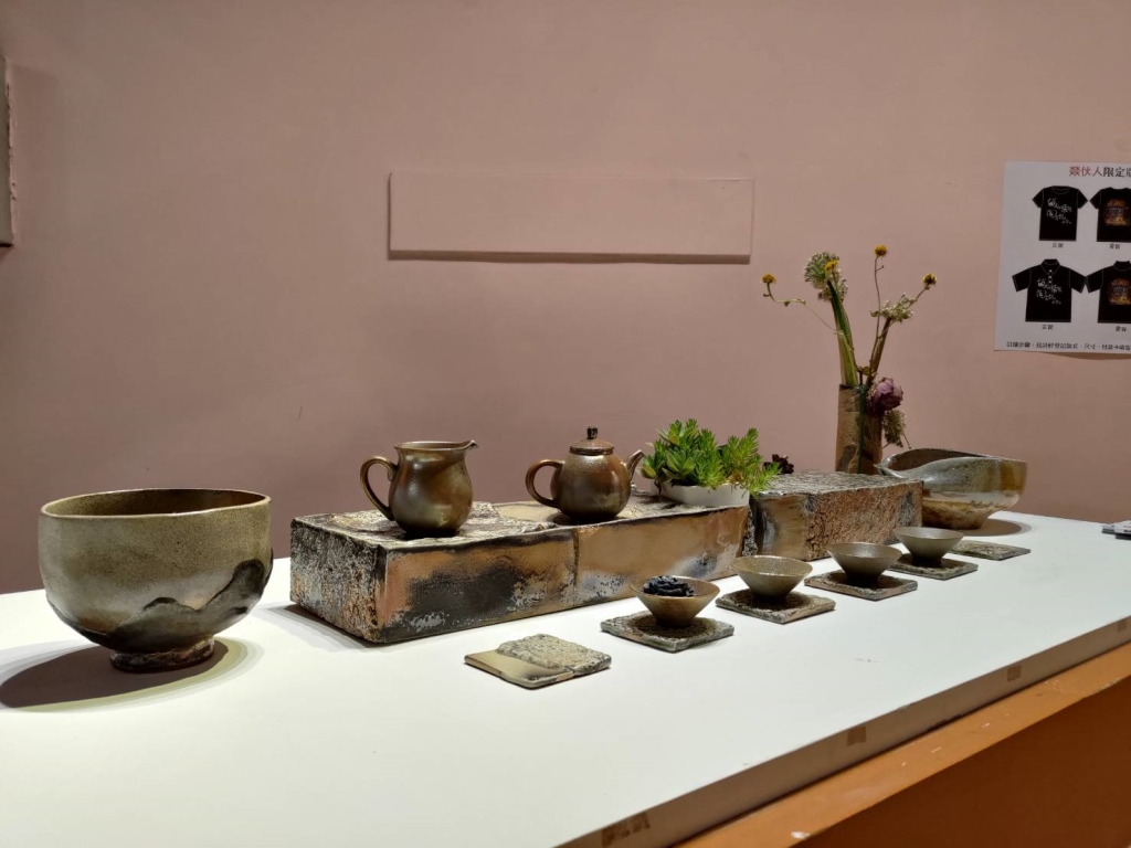 苗栗陶瓷博物館