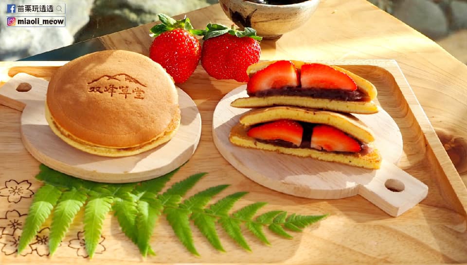 銅鑼燒（雙峰草堂）