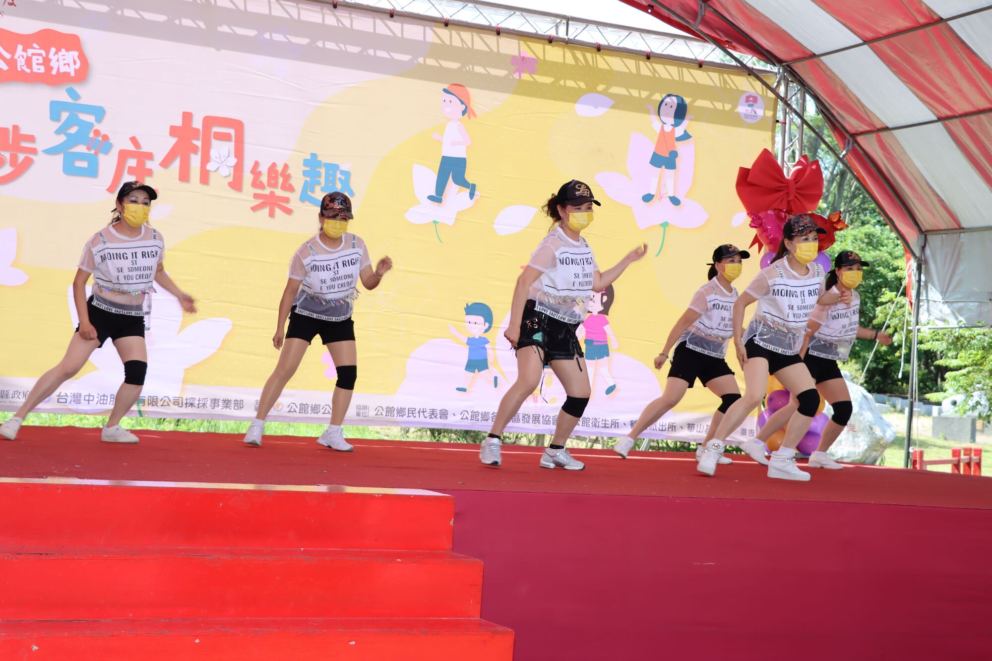 館南社區表演