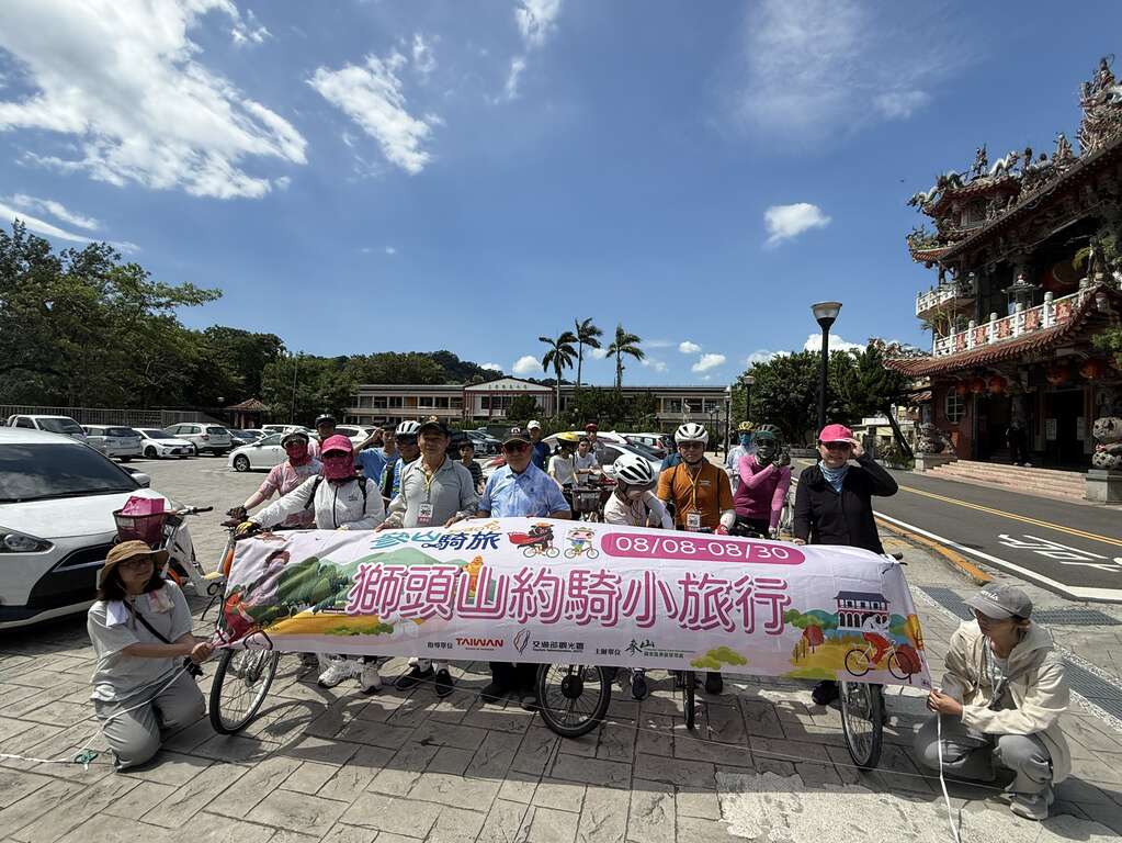 騎單車探索慢城南庄客庄之美