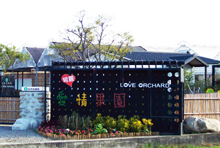 Love Orchard 